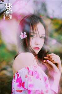 苏爽甜宠：千金小姐与她偏执小狼狗