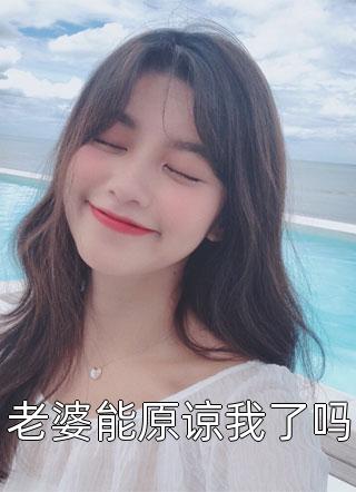 都市之我活了万万年畅读精品小说
