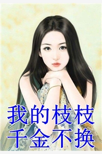 精品全篇军婚甜宠，八零军嫂赚麻了