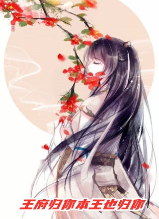 精品小说诱他圈养