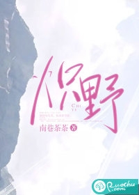 摄政王家的俏医妃畅读精品小说
