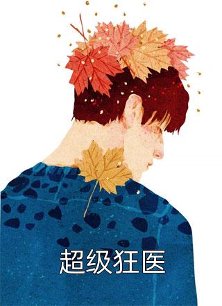 全集小说阅读晚星予你