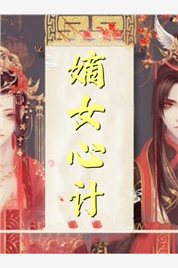 闪婚后：傅先生马甲藏不住了热门作品