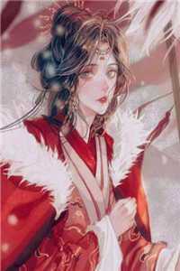 穿成霸总妻，我炮灰碾压女主角！畅读精品小说