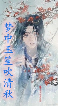 穿成霸总妻，我炮灰碾压女主角！全集阅读