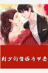 全文完结绑定长生抽奖系统后，我抽奖就变强