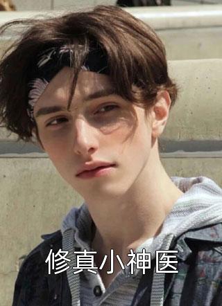 全本小说推荐重生后，我把人生都给了姐姐