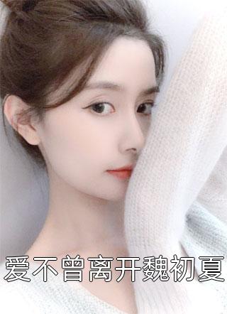 郡主才非NPC，得知剧情布局躺赢全集阅读