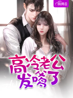 精品选集穿到寒门后，我打江山送女帝
