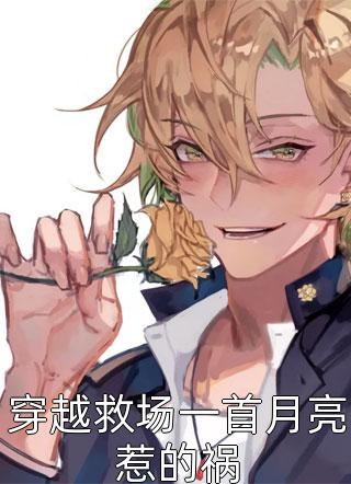 快穿之女配重生之路精品推荐