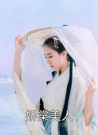 绑定长生抽奖系统后，我抽奖就变强畅读佳作