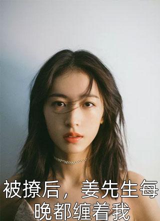 长篇小说开局变异丧尸，我打造最强避难所