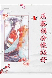 重生之赚它一个亿精品推荐