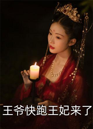 优质全文穿书炮灰？我靠心声拯救全家