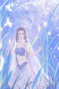 全本小说阅读女主拒绝不可描述
