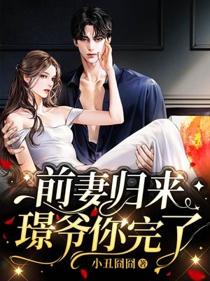 文章精选癌症晚期离婚，所有人开始爱我