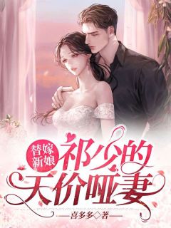 精品全篇全校公敌！和美女老师谈恋爱