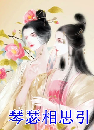 混沌大魔头畅读精品