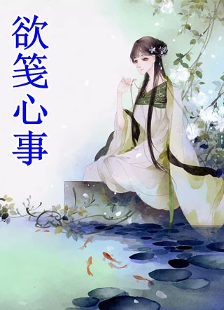 全章节好孕女配特别甜