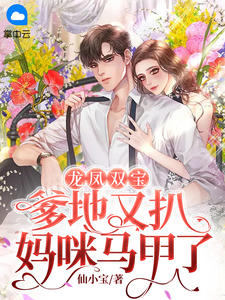 梦境来袭，变身阴阳代理人精品文