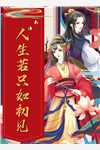 畅读全文版都市绝品高手