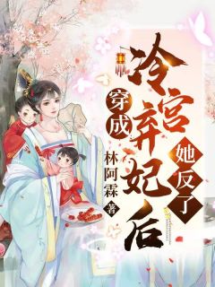我和谈了四年的男朋友分手了长篇小说