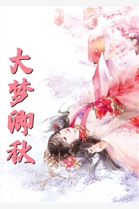 全文阅读农家糖宝点石成金