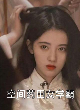 精品推荐这个世界太炸裂