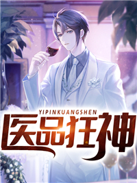 全章节华夏英灵