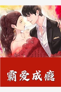 混沌大魔头完整文集阅读