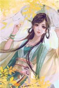 阅读全集太子妃她柔美可人：冷酷太子掌中宝