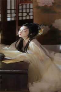 精品推介首辅大人的宠妾