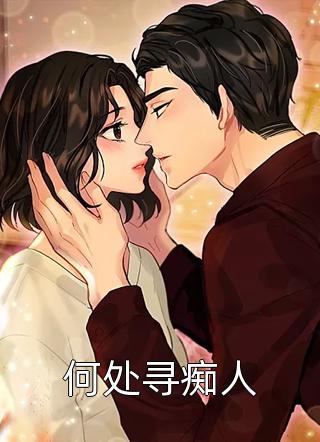玄学：出马仙再现，傻子变神仙完整版