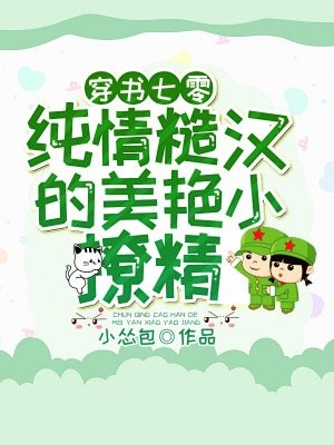 我以剑道问江山全章节