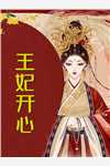 全本小说阅读玄学：出马仙再现，傻子变神仙