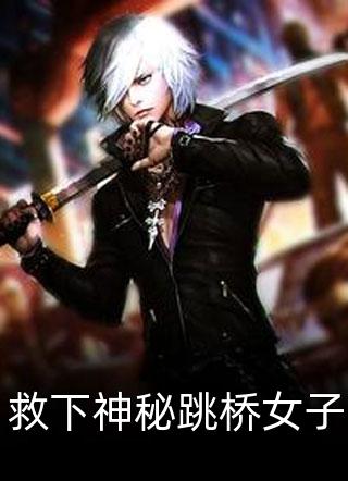 团宠：神尊夫人她只想当咸鱼畅读全文