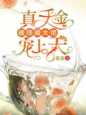 为了活命，我撩了虐文中的大病男主短篇小说