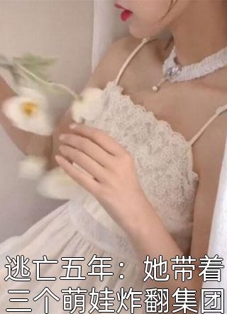 解散是你，我御灵四大校花你哭啥畅销书籍