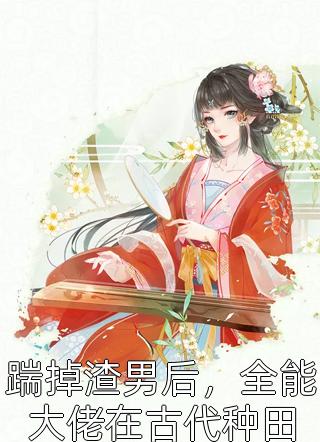 重生之死对头对我步步不离完整阅读