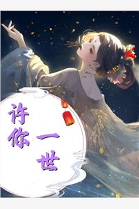 短篇小说前妻撩人，容总他超爱