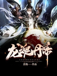 使命必达完整作品阅读