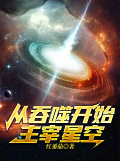 你唱歌要命畅读全文