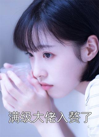 优质全文让春光