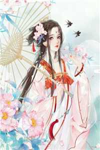 全章节阅读重生后嫁给渣男死对头