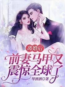 开局女帝为师，我出师便天下无敌高质量小说