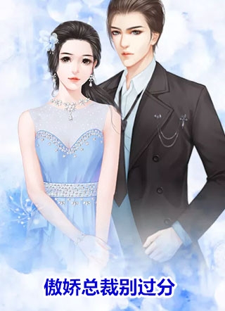 婚情告急：周先生，离婚请签字！