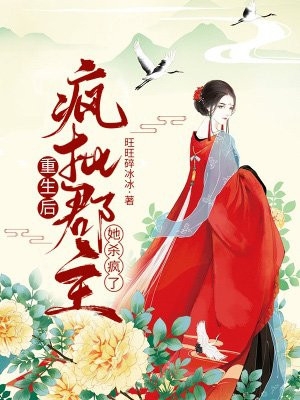 娇娇皇后手段高,禁欲皇帝不经撩