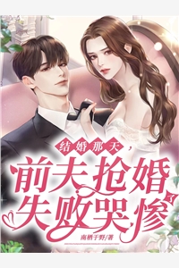问罪者