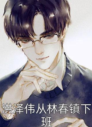 宇宙巨兽来袭,我靠双血灵保命