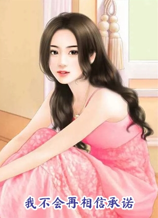 精耕细作